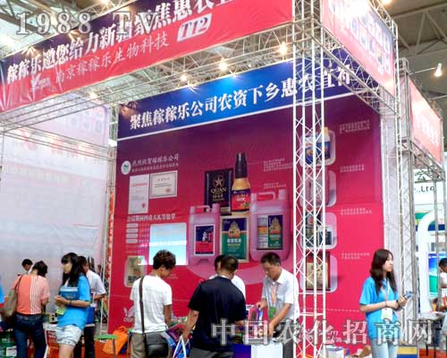 �ڼژ���˾��2012��ʮ�����½��r(n��ng)����(hu��)��Ŭ��ƴ��