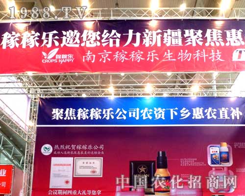 �ڼژ���˾��2012��ʮ�����½��r(n��ng)����(hu��)��Ŭ��ƴ��