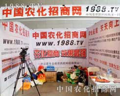 2012�½��r(n��ng)����(hu��)���½��»�����չλ��(d��)��