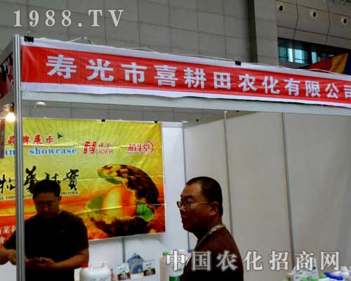 ϲ������2012���½��r(n��ng)����(hu��)�A���˴�ҵĺ��u(p��ng)