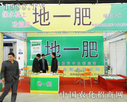 �G���r(n��ng)���ږ|��ʡ��6�÷����p����(hu��)��