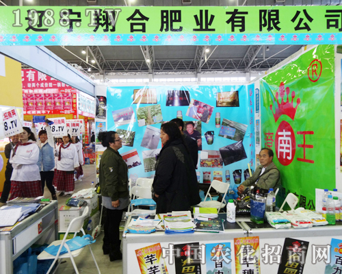 翔合肥業(yè)全力奮斗在2013長春農(nóng)交會(huì)