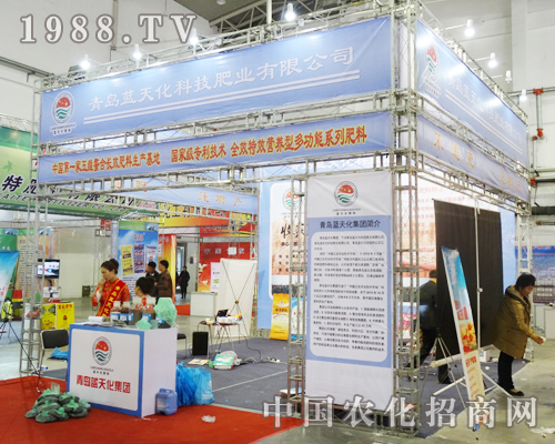 ���u�{(l��n)�컯����2013�|�����Ͻ��ו�(hu��)