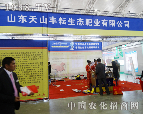 ɽ�|��ɽ�S����2013�|�����Ͻ����������̻��