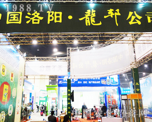 洛陽龍邦不遠(yuǎn)萬里參加第16屆鄭州農(nóng)藥展會(huì)