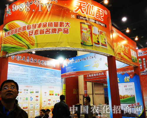 合肥久易農(nóng)業(yè)成為第16屆河南農(nóng)藥交易會(huì)的焦點(diǎn)