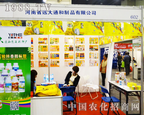     ����ʡ�h��ͨ����Ʒ���޹�˾�ԃ�(y��u)�|(zh��)�Įa(ch��n)Ʒ�����õķ���(w��)�����˺ܶ����͵Ć��}���õ��˹����ˆT��Ԕ���v����ԓ��˾�ܵ��˺ܶ�͵ĺ��u��