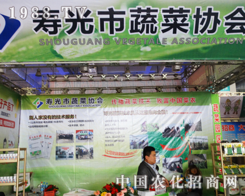 �۹��߲˅f(xi��)����չ2013ɽ�|ֲ����