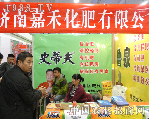 �κ�2013���(j��)��ֲ����(hu��)�ό�(xi��)����(l��)��