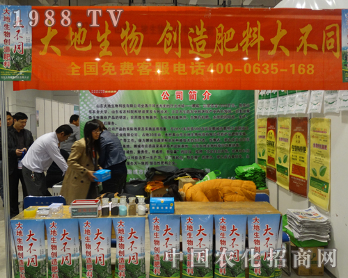 ���������2013��ɽ�|ʡֲ���p������ȫ���Ը�