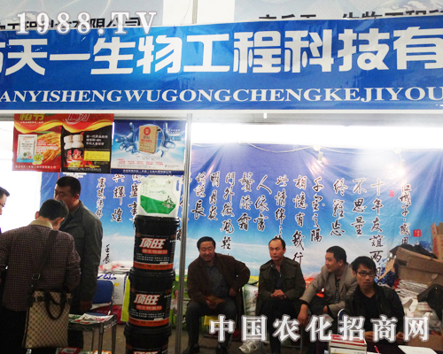 ���̿Ƽ���2013ɽ�|ֲ����(hu��)�ώ���(l��i)�̙C(j��)