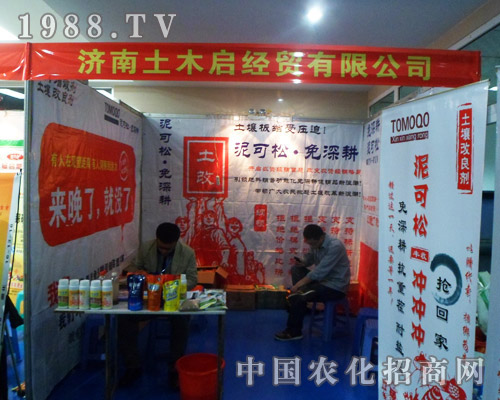 ��ľ����(j��ng)�Q(m��o)��չ2013�Ϸʷ��Ͻ��ו�