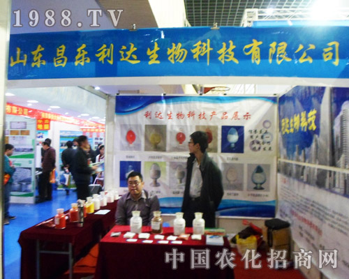  2013�����úϷ��r(n��ng)�Y�p����ʹ�������_�I(y��)�v�_