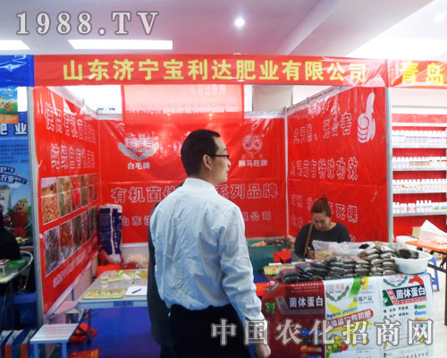 �����_(d��)����2013�Ϸʷ��Ͻ��ו�(hu��)��Ź��