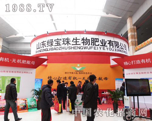 2013��ʝ��r(n��ng)�Yӆ؛��׌���G���顱��Ů���