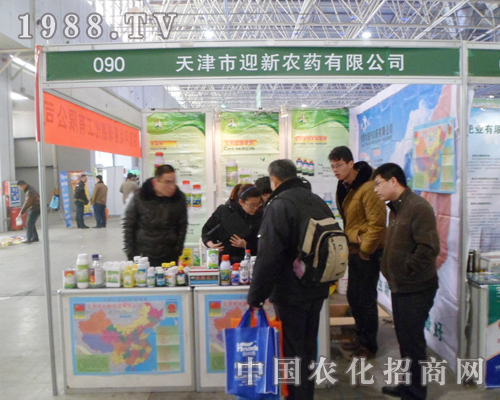 ӭ���r(n��ng)ˎ��չ2013���ȷ��r(n��ng)�Yչ�[��