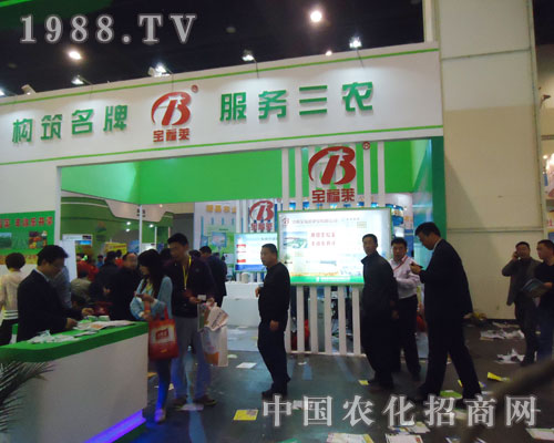 �����Rʢ�b��չ2013���Ϸ��Ͻ��ו�