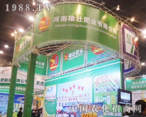 �ۉѷʘI(y��)2013��ʮ���ȫ��(gu��)�����p����(hu��)�L(f��ng)�ɟo(w��)��