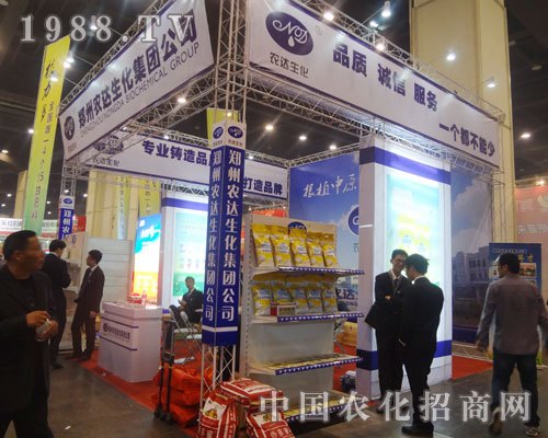 �r�_���A��չ2013��ʮ���ȫ�������p����