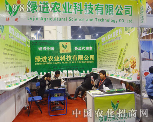 �G�M(j��n)��ȫ��ʮ��÷��ϕ�(hu��)�ϫ@���u(p��ng)