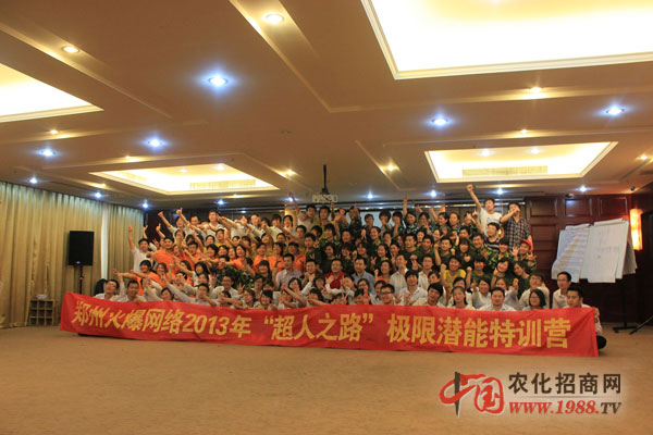 火爆超人之路給我無(wú)限的力量