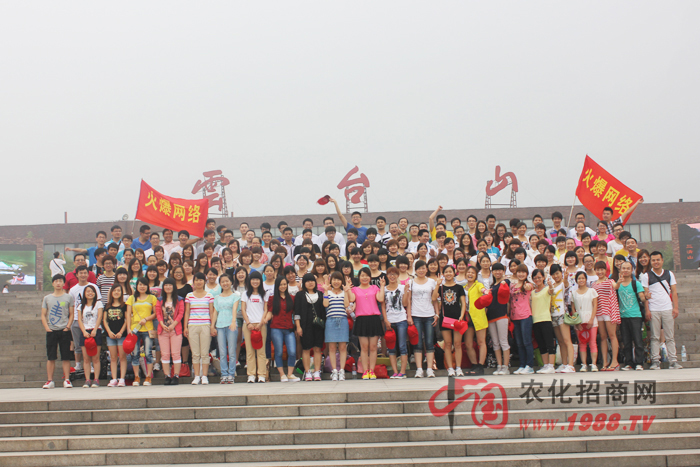 2013��𱬾W(w��ng)�j(lu��)���μ�-���_ɽ