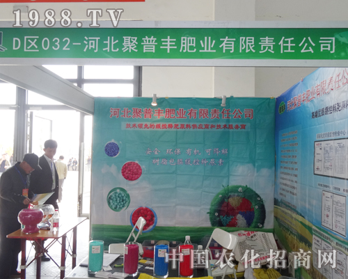 �����S��˾��2014�|��ʡ���ϕ��ϴ�չ��D