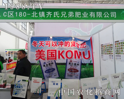 �R���ֵ�����(zh��n)2014���(y��ng)���ϕ�(hu��)