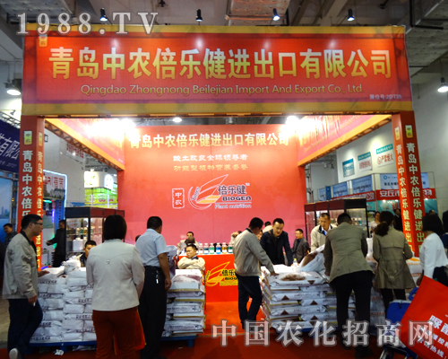 中農(nóng)倍樂健在2014年山東植保會上引人觀看