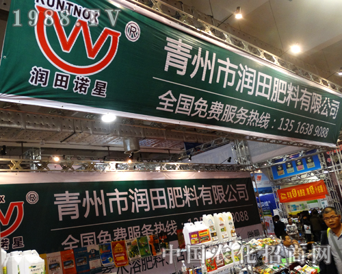 ɽ�|�����Н�(r��n)�������2014ɽ�|ֲ����(hu��)�ϴ����ƏV