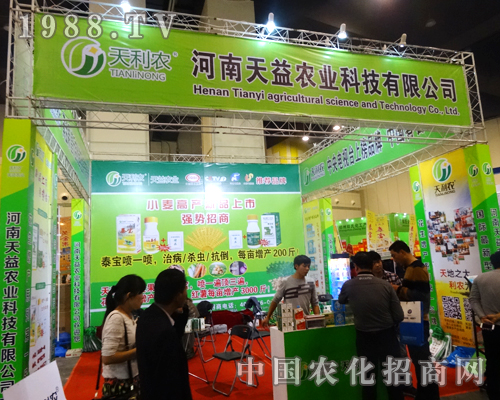 �����r(n��ng)�I(y��)�Ƽ����M(j��n)2014�����ʡ�r(n��ng)ˎ��