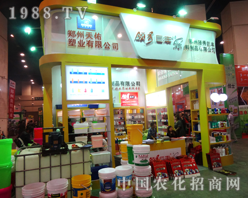 鄭州天佑塑業(yè)在2014河南省農(nóng)藥交流會(huì)上閃亮登場(chǎng)