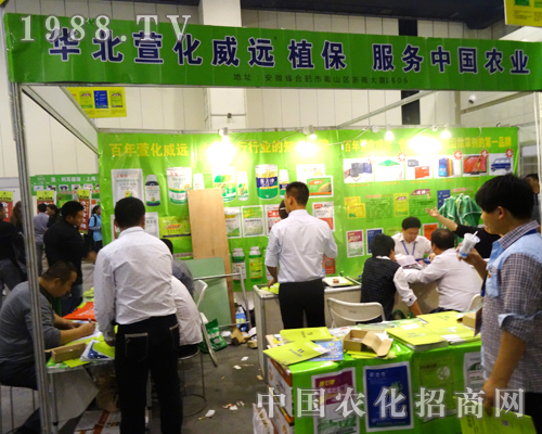 在2014鄭州農(nóng)藥展上受人歡迎的華北萱化威遠生化