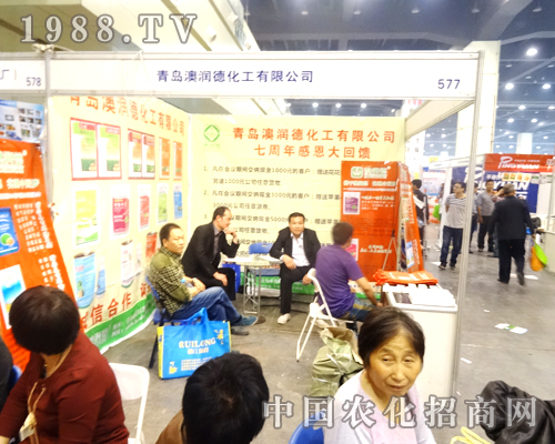 誠實守信造福農民的青島澳潤德化工