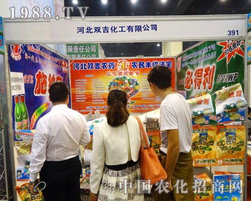 河北雙吉化工在2014鄭州農(nóng)藥會(huì)上雙豐收