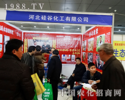 2014菏澤農(nóng)資會上硅谷展位客戶如潮水般涌來