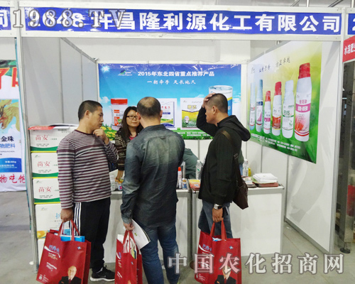     ��7���L(zh��ng)�����ϕ�(hu��)��ͽj(lu��)�[���^�ą��^��¡��Դ�����Įa(ch��n)Ʒ