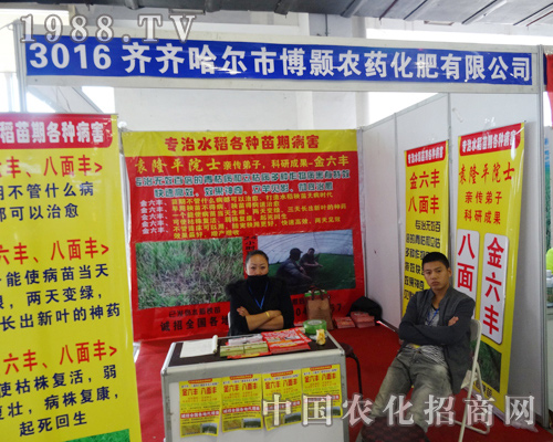 ����r(n��ng)ˎ������2014���L�����ϕ���չλ�Ƀ����R