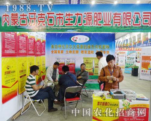 ����Դ�y2014�L(zh��ng)�����ϕ�(hu��)���R(sh��)֮ʿ����(chu��ng)����δ��