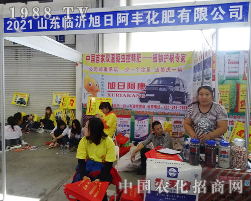 ���հ��S�Wҫ2014�����L(zh��ng)�����ϕ�(hu��)