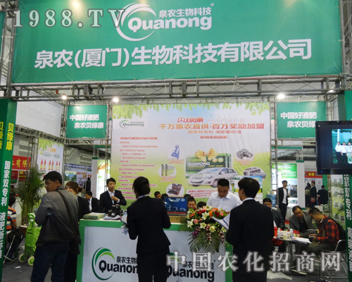 Ȫ�r(n��ng)����Ƽ���ռ2014�L(zh��ng)�����ϕ�(hu��)���c(di��n)