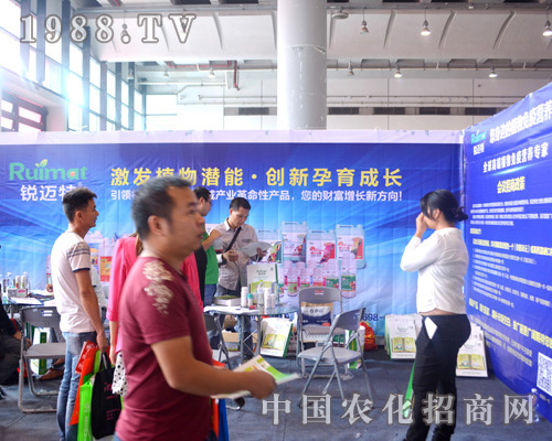     銳邁特生物在2015南方農資博覽會表現突出