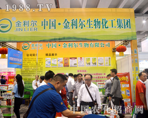     金利爾在2015南方農資會表現(xiàn)突出
