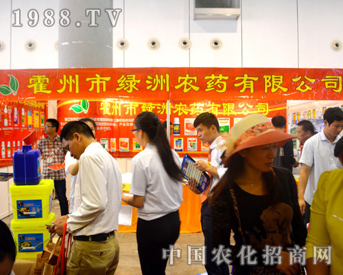 霍州市綠洲在2015河北植保會上閃亮發(fā)光！