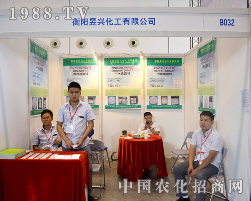     山東環(huán)亞自創(chuàng)建以來，恪守“質(zhì)量，信譽(yù)，客戶”的宗旨，以市場(chǎng)為導(dǎo)向，強(qiáng)化企業(yè)內(nèi)部管理，狠抓產(chǎn)品質(zhì)量，企業(yè)獲得長足發(fā)展。山東環(huán)亞以創(chuàng)新站穩(wěn)2015南寧農(nóng)資會(huì)！