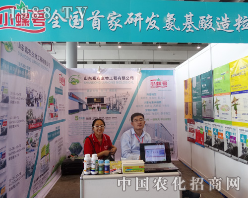 山東嘉農(nóng)生物在2015南寧農(nóng)資會上盡顯雄風