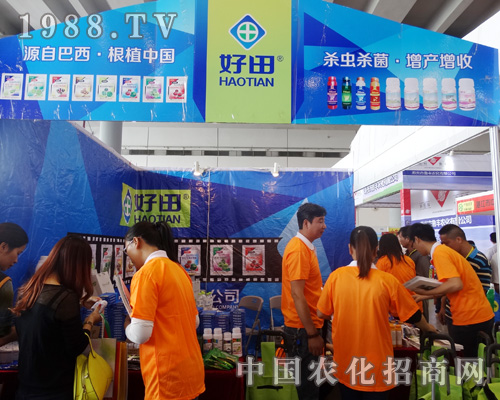 在2015南方農(nóng)資會上好田農(nóng)業(yè)備受歡迎