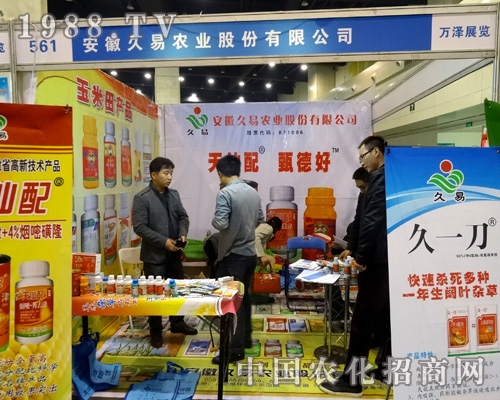 �����r(n��ng)�I(y��)����2015�����r(n��ng)ˎ��(hu��)