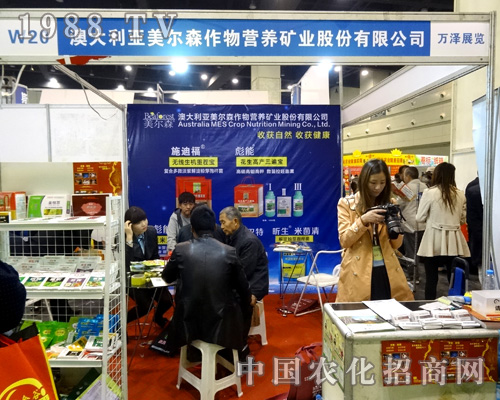 2015�����r(n��ng)ˎ��(hu��)������ɭ�r(n��ng)����Ʒ�|(zh��)�A������