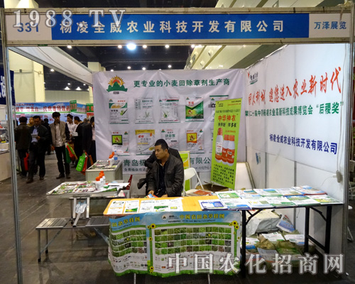 ����ȫ���r(n��ng)�I(y��)��2015������r(n��ng)ˎ��(hu��)�����ƏV